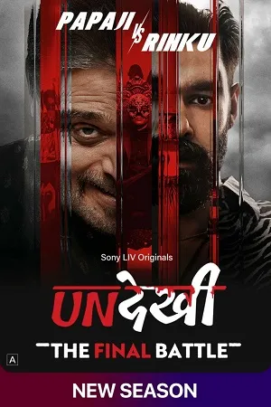 Undekhi 2026 Season 4 Hindi Audio [EP- 06 Added]