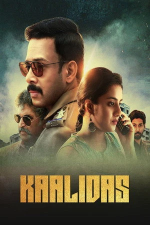 Kaalidas 2019 Hindi - Tamil Dual Audio